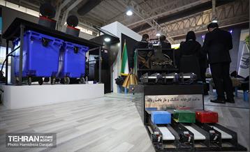 چهارمین نمایشگاه بین الملی مدیریت پسماند 26