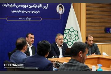 آیین رونمایی از دومین دوره «من شهردارم»  16