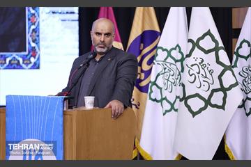 رویداد «جریان» 29