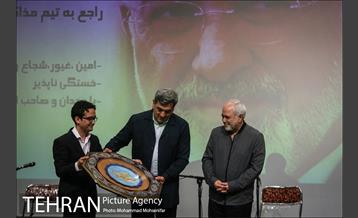 تجلیل شهردار تهران از محمدجواد ظریف 25