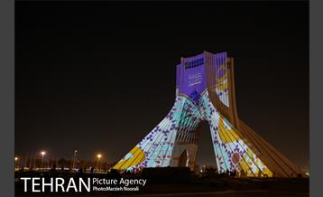 اجراى ویدئو مپینگ به مناسبت میلاد حضرت رسول ( ص ) در برج آزادى 17