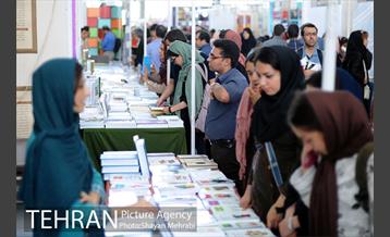 دومین روز از بیست و نهمین نمایشگاه بین المللی کتاب تهران 13