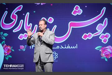 پویش نذر‌یاری 36