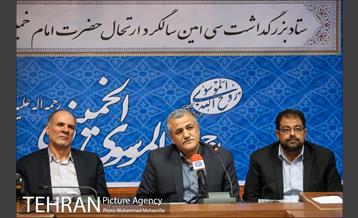 نشست خبری سالگرد ارتحال امام خمینی (ره) 15