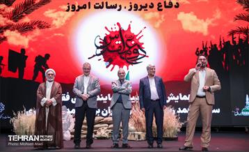 نخستین همایش «جهادگران تبیین» 1