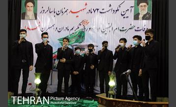 آئین نکوداشت 72مادر شهید منطقه 17