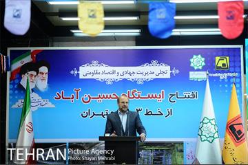 افتتاح ایستگاه مترو حسین آباد 19