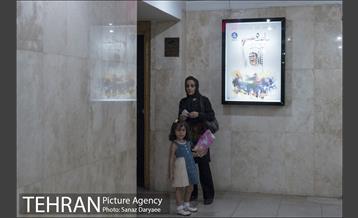 ٖپردیس سینمایی تماشا‎ 11