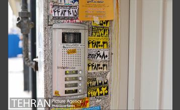 لطفا برچسب نچسبانید 2