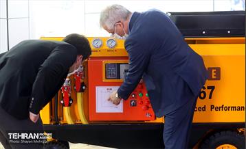 نمایشگاه تجهیزات تونل و فضاهای زیرزمینی مترو 41