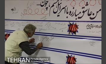 فعالیت معاونت فرهنگی و اجتماعی مترو تهران به مناسبت روز جهانی قدس 3