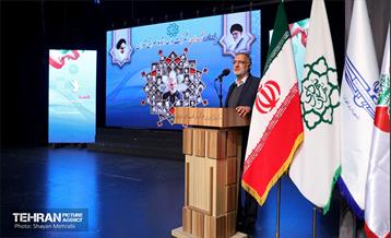 یادواره شهدای شرکت واحد اتوبوسرانی تهران 22