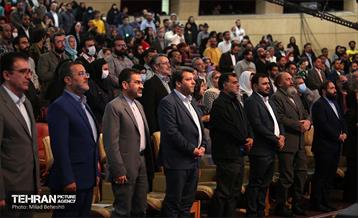 اختتامیه سی و نهمین جشنواره بین المللی فیلم کوتاه تهران 1