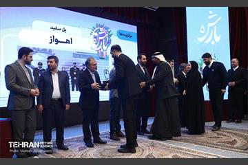 اختتامیه پنجمین رویداد بارش 16