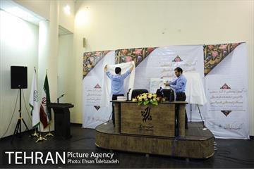 آیین رونمایی از آثار منتخب کمپین تبلیغاتی فرهنگی سبک زندگی قرآنی 1