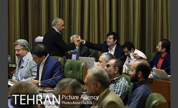 دویست و هشتاد و هفتمین جلسه علنی شورای اسلامی شهر تهران 1
