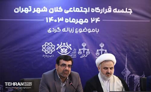 جلسه قرارگاه اجتماعی شهر تهران در خصوص زباله گردی 11