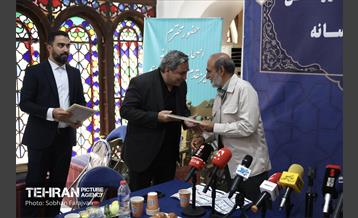 نشست خبری معاون هماهنگی و امور مناطق شهرداری تهران 2