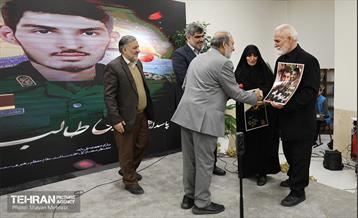 یکصدونودوششمین پویش امید و افتخار 10