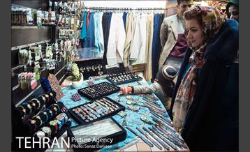 نمایشگاه نقش بانوان در اقتصاد ملی‎ 1