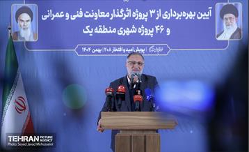 آیین بهره برداری از ۳ پروژه عمرانی و ۴۶ پروژه شهری منطقه یک در قالب دویست و هشتمین پویش امید و افتخار 26