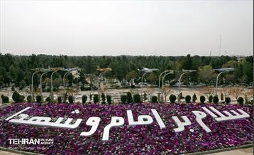 حال و هوای بهار در بهشت الزهرا(س) 6