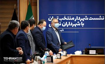 نشست شهردار منتخب تهران با شهرداران نواحی 1