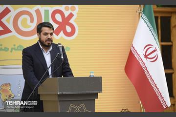 اختتامیه جشنواره تهران کارتون 20