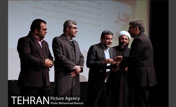 آئین تجلیل از 22 نویسنده انقلاب اسلامی  10