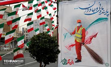 پرچم افتخار در ایام الله دهه فجر ۱۴۰۰ منطقه ۵