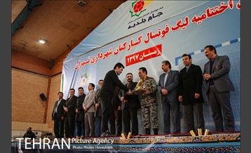 لیگ فوتسال کارکنان شهرداری تهران 5