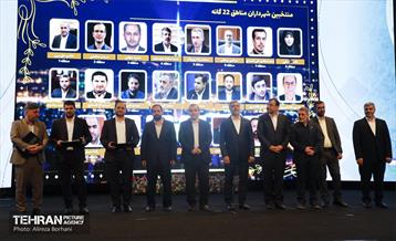 آیین اختتامیه خشت بهشت 7