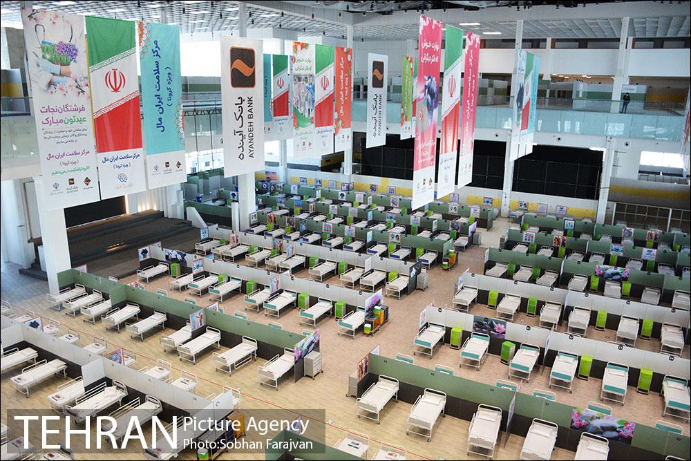 نقاهتگاه بیماران کرونایی در مرکز سلامت ایران مال 9
