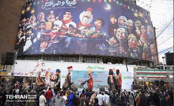 مراسم ویژه آغاز جشن های بهار ایران / ۱ 30