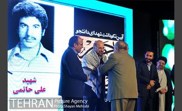 مراسم تکریم شهدای دانشجو تحت عنوان " از هویزه تا حرم" با حضور دکتر قالیباف 36