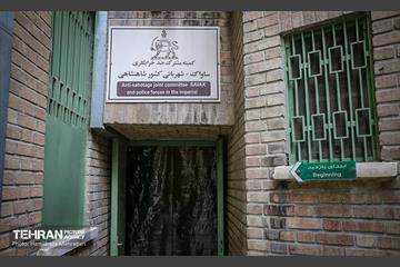 موزه عبرت ایران  1