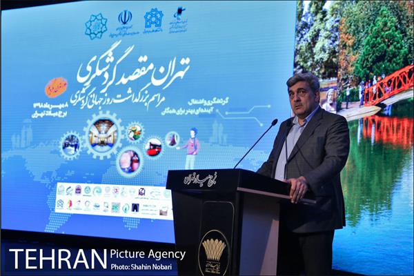 مراسم بزرگداشت روز جهانی گردشگری 3