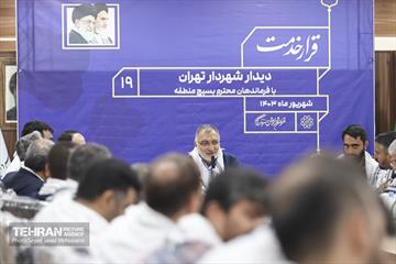 قرار خدمت 2
