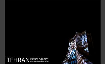 سیمرغ صلح بر برج آزادی 11