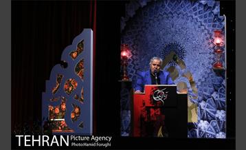 اختتامیه بر آستان اشک در فرهنگسرای اندیشه 19