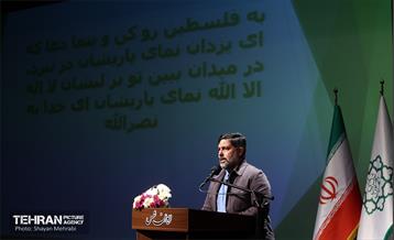 اختتامیه سومین دوره ریحان شهر 11