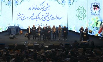جشن بزرگ خانواده معاونت حمل و نقل و ترافیک شهرداری تهران 24