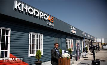 افتتاح شعبه «خودرو ۴۵» در چیتگر 6