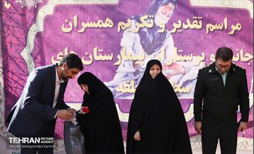 مراسم تقدیر و تکریم از پرستاران شاغل و همسران جانباز منطقه ۱۶ 13