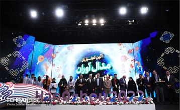 آئین تجلیل از مدال‌آوران بازی‌های آسیایی 21