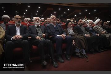 اختتامیه طرح تربیتی آرمان 21