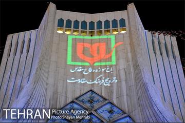 نورپردازی برج آزادی 12
