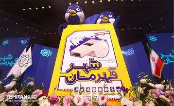 مراسم افتتاحیه جشنواره های قهرمان شهر  37