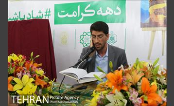 نشست خبری تعیین برنامه های دهه کرامت 12