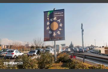 اکران طرح های عزاداری به مناسبت ایام فاطمیه (س) 5